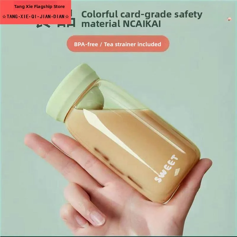  Portable Small Capacity 300ml Pocket Plastic Cup with Tea Leak Resistant Drop Stainless Steel Cup Simple Design