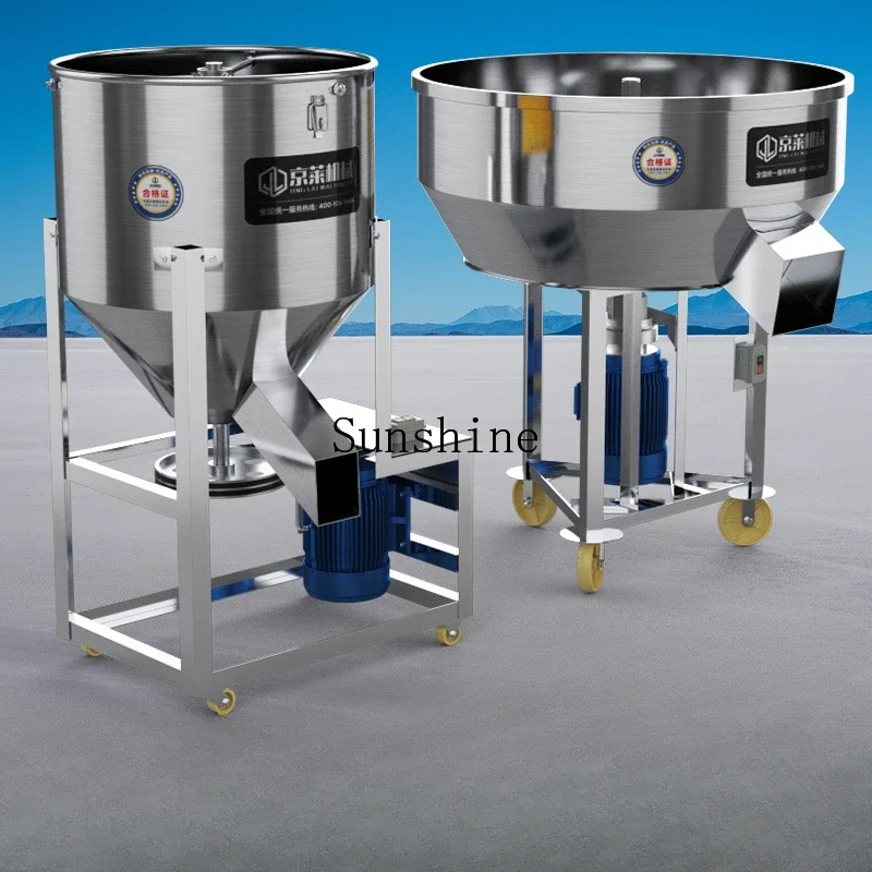 Stainless steel dry and wet breeding small household plastic particle mixing mixer