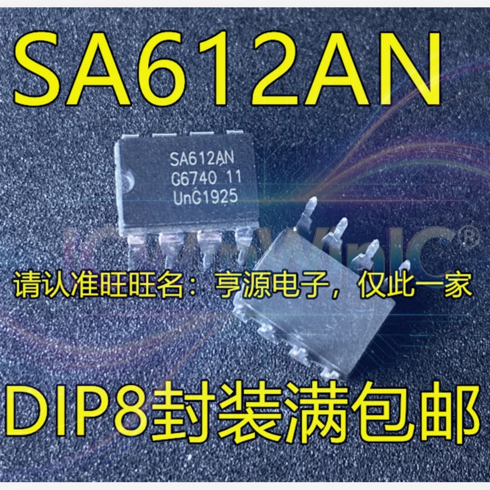 5PCS SA612AN SA612 SA612A FZT651TA FZT651 74LS04 SN74LS04 SN74LS04NSR APW7174 SI3225-KQ SI3225 SVYB LM25085 LM25085MYX