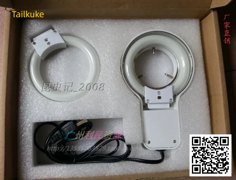 Industrial Microscope Ring Light Source Ring Fluorescent Lamp Tube 8W 110v/220V Inner Diameter 60/64mm