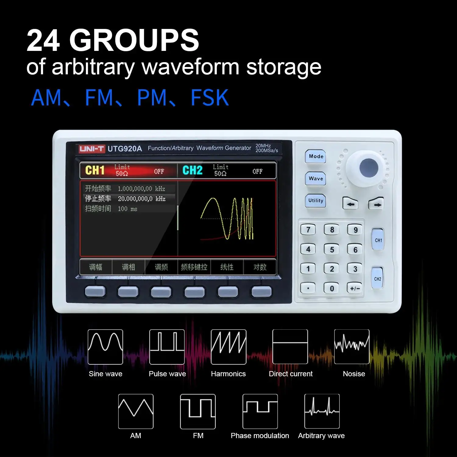 UNI-T UTG920A Function Arbitrary Waveform Generator Double Channel Frequency Meter 200MS/s 14bits Signal Generator