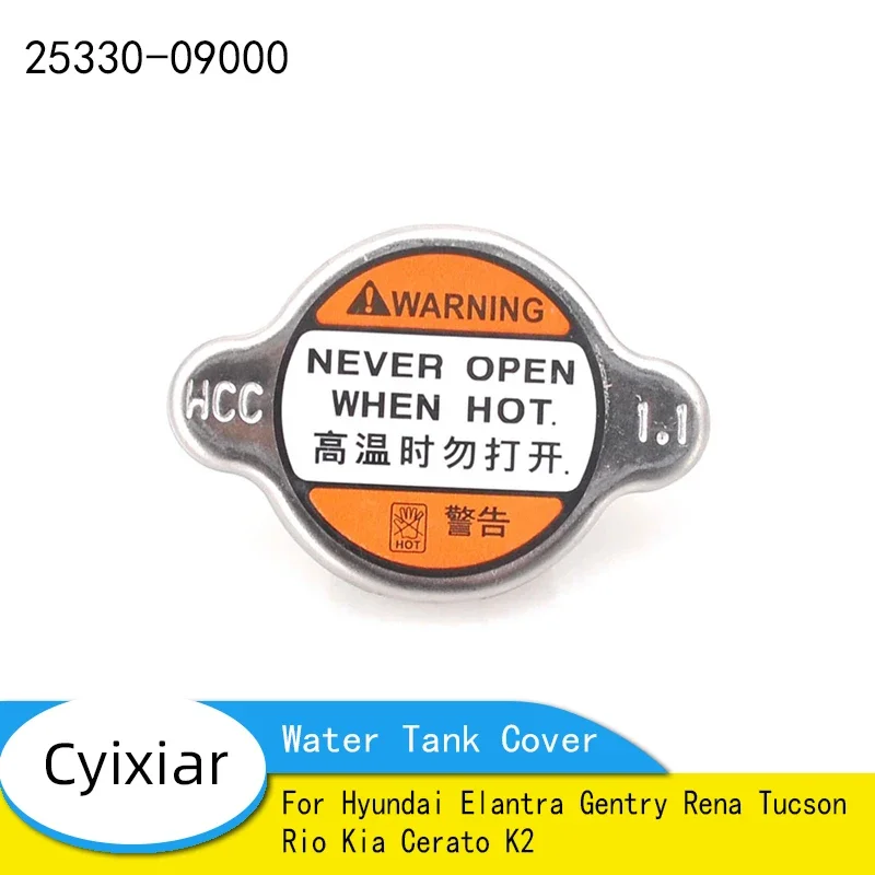 Brand New Genuine Water Tank Cover Radiator Cap 25330-09000 2533009000 for Hyundai Elantra Gentry Rena Tucson Rio Kia Cerato K2