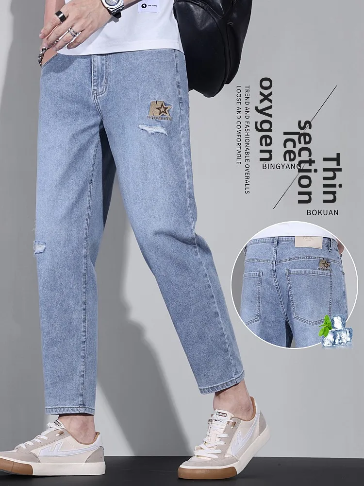 

Men's Summer Thin Embroidered Ice Silk Nine-Piece Jeans Loose Straight Leg Light Blue Denim Pants Trendy Youth Faion Jeans