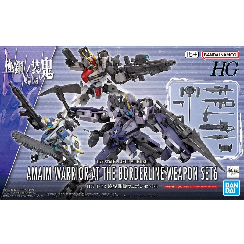 

Bandai Original HG KYOKAI-SENKI AMAIM WARRIOR AT THE BORDERLINE WEAPON SET6 Assembly Model Toys Collectible Gifts For Children