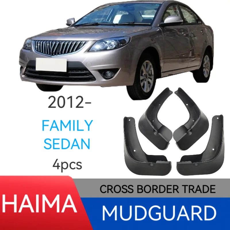 

Suitable for 2012 HIAMA FAMILY sedan tire fenders