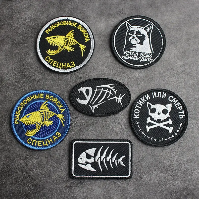 Outdoor Personalized Creative Fish Bone Embroidery Backpack Patch Back Patch, Jacket Sleeve Patch, Patching Decoration