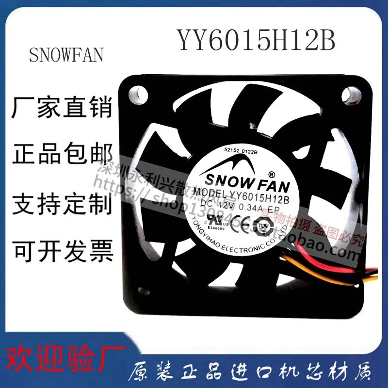 ventilador-de-resfriamento-dc-inversor-pwm-12v-034a-4-fios-operacao-silenciosa-de-alta-velocidade-dissipacao-eficiente-de-calor-construcao-duravel-para-eletronicos
