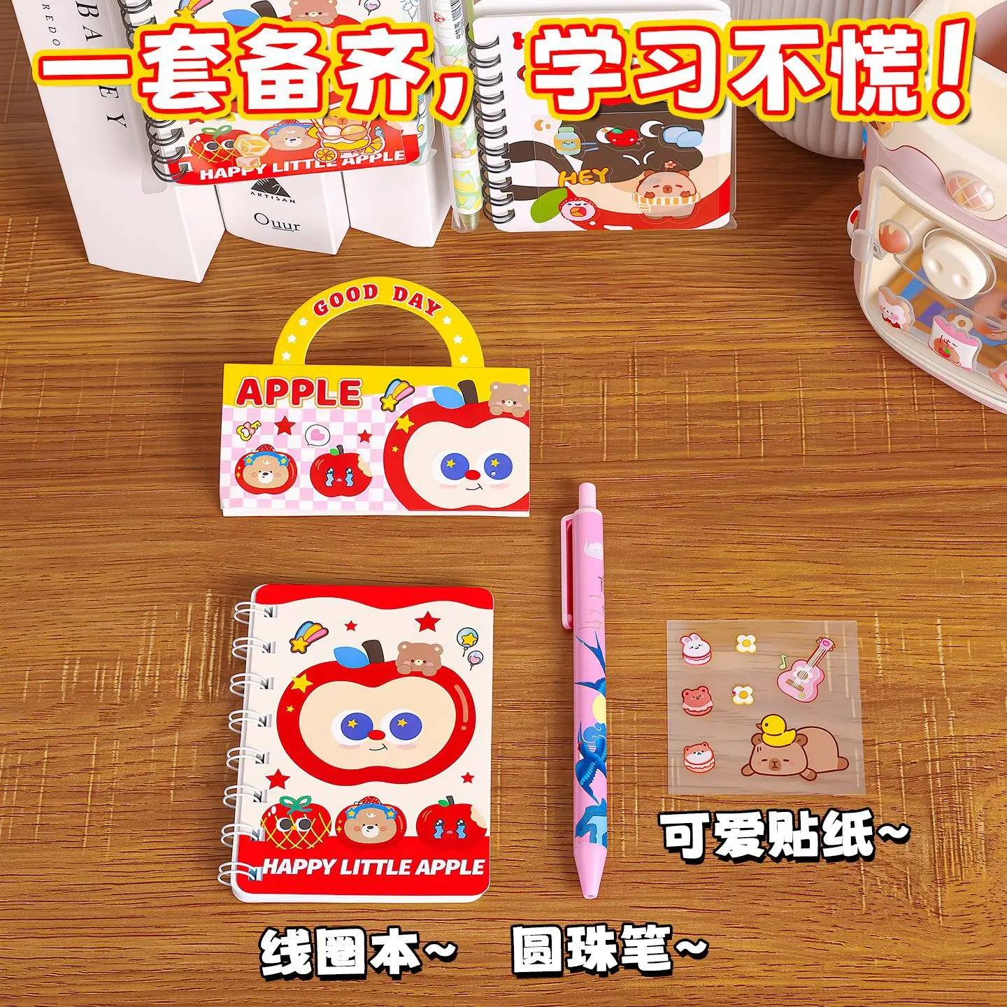 Cartoon Handheld Stationery Set Coil Notebook Gel Pen Combination Student School Opening Gift Handheld Set