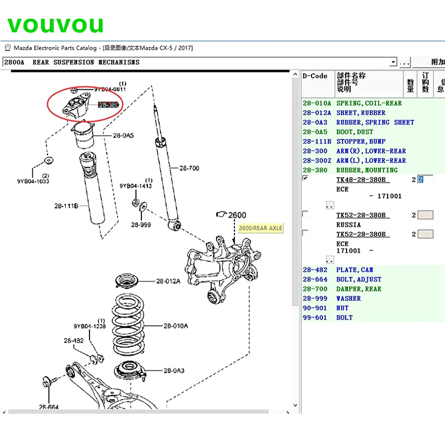 اكسسوارات السيارات TK48- 28-380C حقيقية OEM مانع الصدمات الخلفي دعامة جبل لمازدا CX-5 2017-2021 KF CX-9 2016-2022 TC 28-380