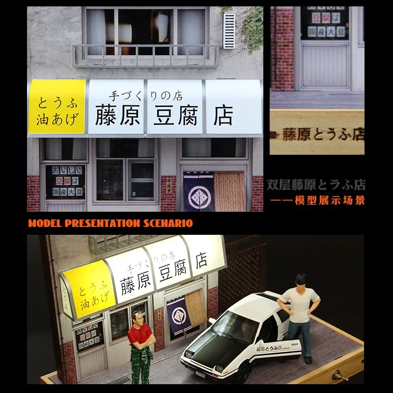 Diorama 1/32 Initial D Car Garage Model Double-layered Tofu Shop Building Backdrop Display Scene Model Vehicles Collection Gift