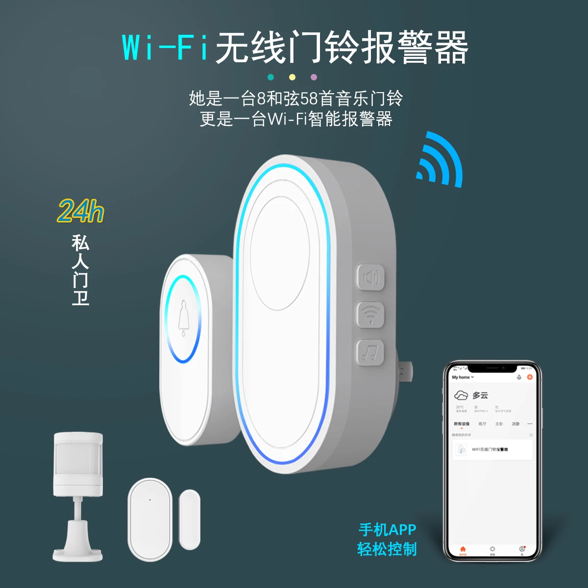 Imagem -04 - Tuya App Inteligente sem Fio wi fi Campainha de Alarme Casa Bem Vindo Campainha à Prova Dremote Água Remoto Inteligente Campainha da Porta da ue Reino Unido Eua Plug