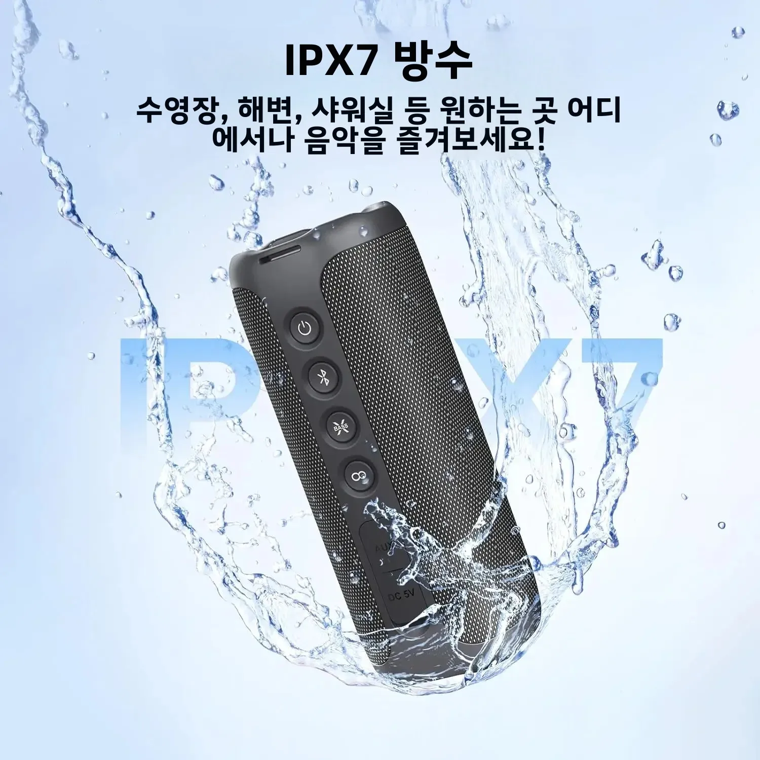 트리빗 스톰박스 2 휴대용 블루투스 스피커 34W 강력한 사운드 360 ° IPX7 방수, 캠핑을 위한 24시간 재생 기능