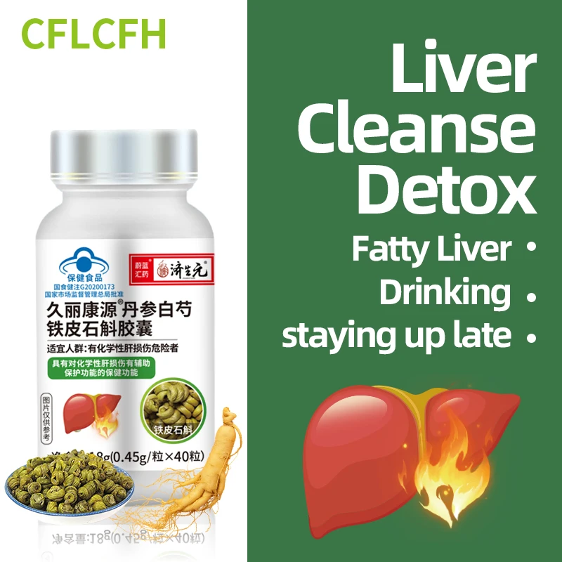 Liver Cleanse Detox Capsules Dendrobium Candidum Supplements