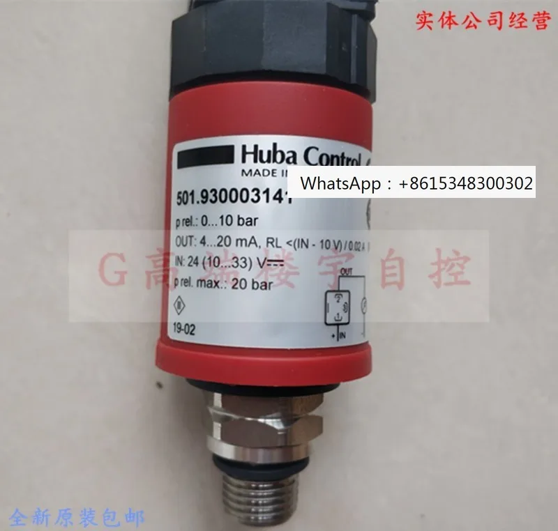 

Original Huba Fuba 501.930003141 pressure transmitter pressure sensor 0-10bar 4-20ma