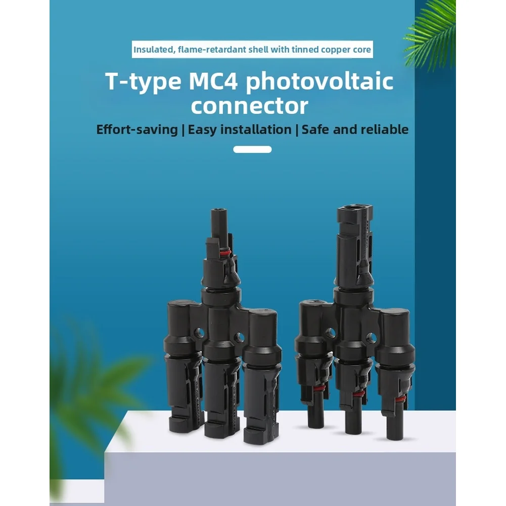 

Водонепроницаемый адаптер, солнечный T-образный разъем, пылезащитное уплотнение, огнестойкий материал, солнечный разъем для наружных солнечных установок