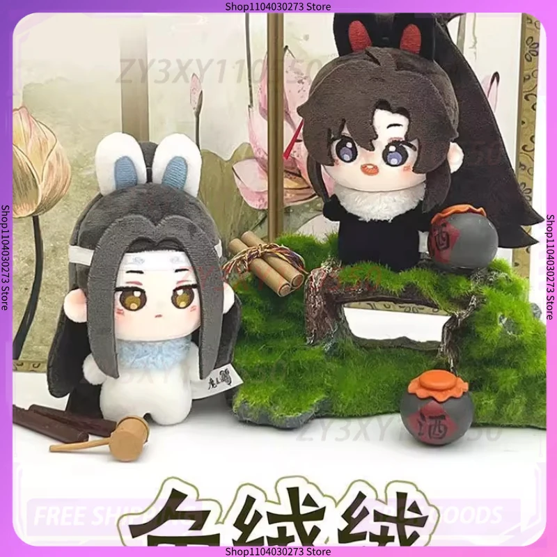 Mo Dao Zu Shi Królikowy Welur Seria Pluszaków Zabawki Cartoon Wei Wuxian Lan Wangji Wypchane Lalki Zawieszki Ozdoby Prezent Urodzinowy dla Dziewczynek