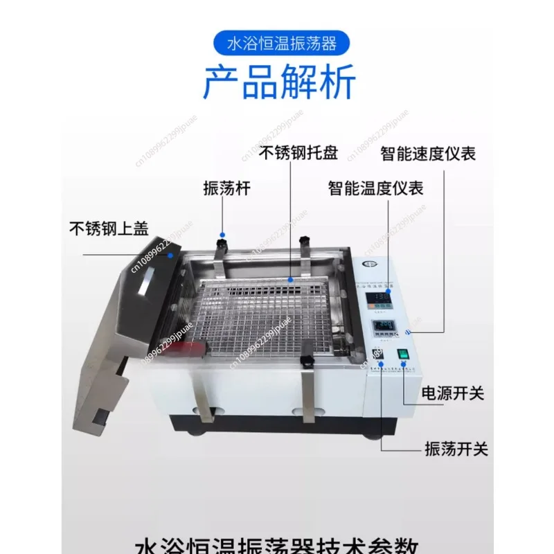 Stainless Steel Intelligent Thermostatic Oscillator Water & Air Bath Rotary Shaking Machine Digital Control Lab Test Equipment