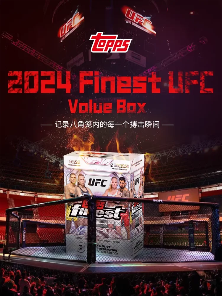 2024 Topps Finest UFC Card Glitter Refractors Sealed Value Box Genuine Trading Cards Toys Holiday Birthday Gifts for Boys Girls - view 5