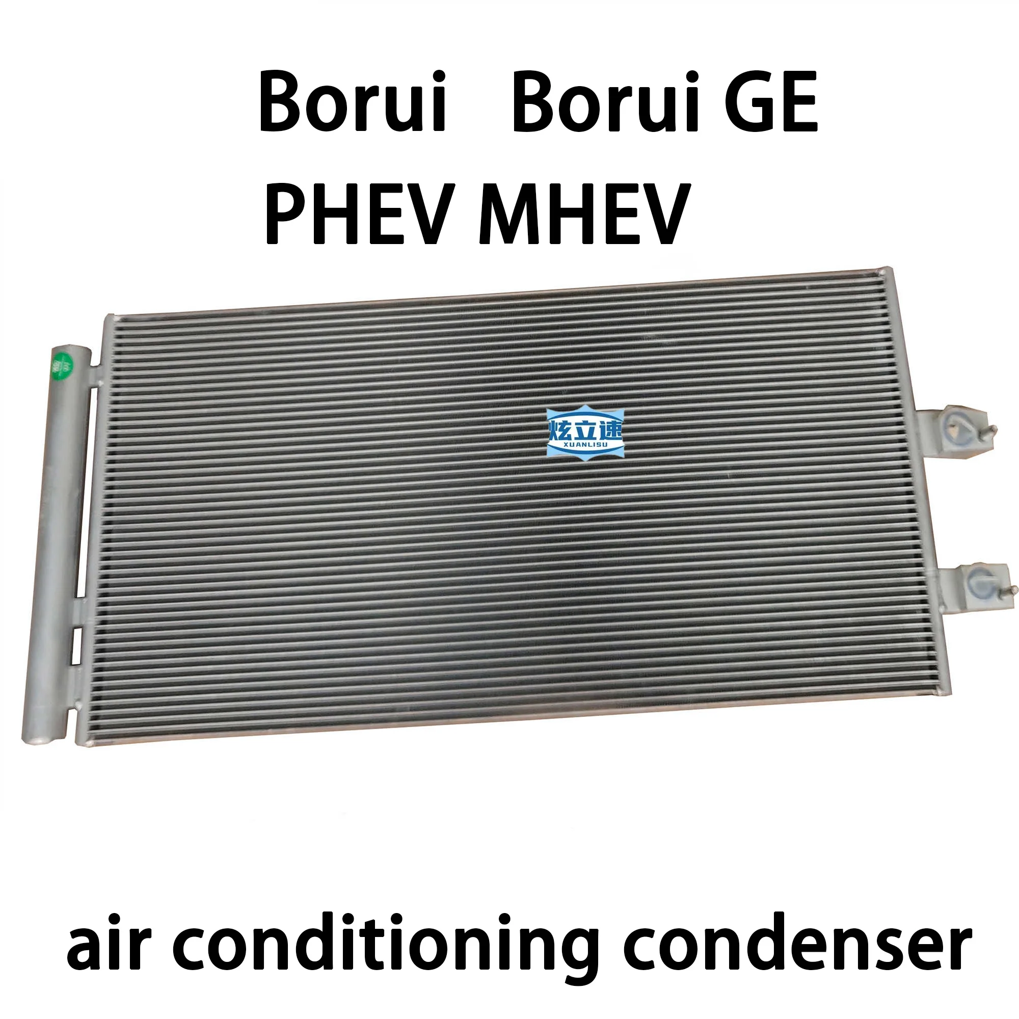 

Geely Borui air conditioning condenser Borui GE PHEV MHEV air conditioning cooling network original factory