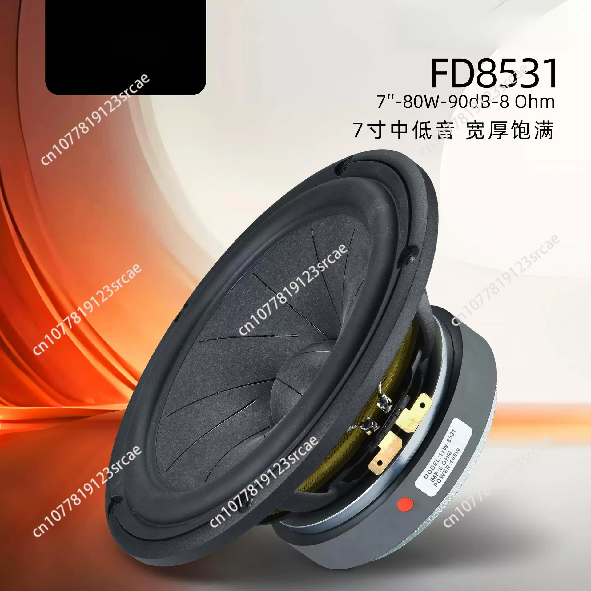 7 inch 18W8531 Watermelon Rind Fever Medium Bass High Fidelity Speaker Home Audio Loudspeaker Unit