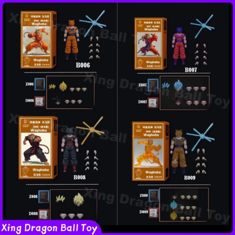 

Kong Model Beast God Dragon Ball SHF3.0Vegeta Sun Wukong B005 B006 B007 B008 B009PVC Anime Action Figure Toy Collection Pre-sale