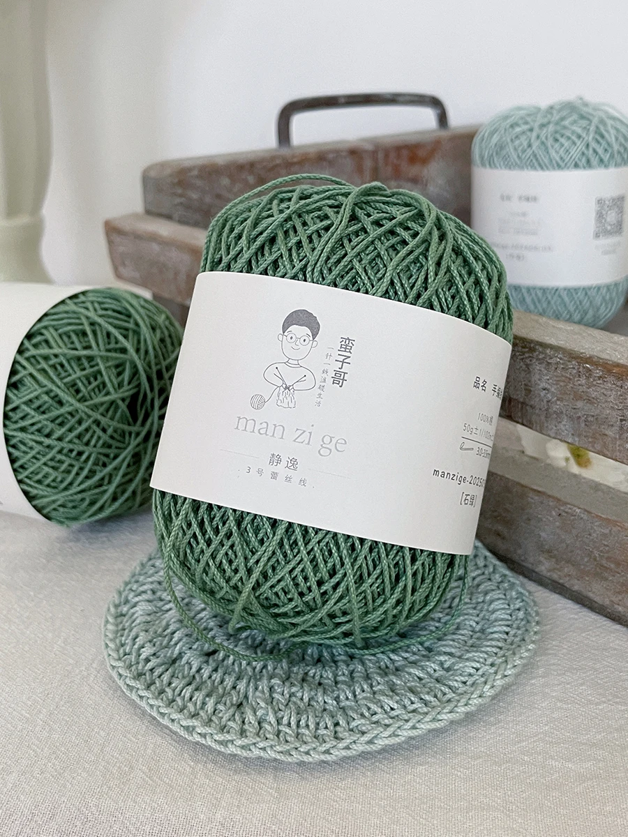 

Пряжа Manzige Pearl Lace Thread Strong Twist, средней толщины, для ручного вязания крючком, летняя, для сумок, подставок под чашки, жилетов, 3 нити из шелка и хлопка