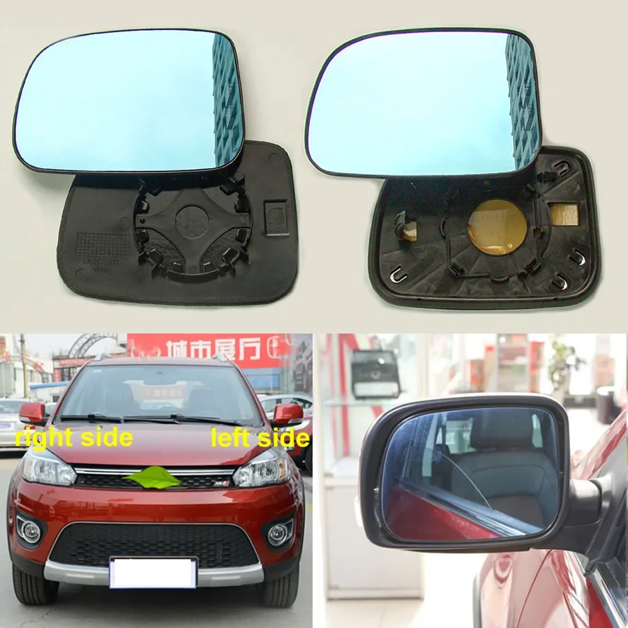 

For Great Wall M4 Florid Blue Lens Car Accessories Exteriors Part Side Mirrors Reflective Glass Rearview Mirror Lenses