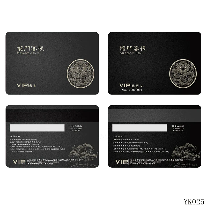 

Custom Magnetic Stripe Card Package High-end Membership Card Custom VIP Card Matte Area Points Card Pr