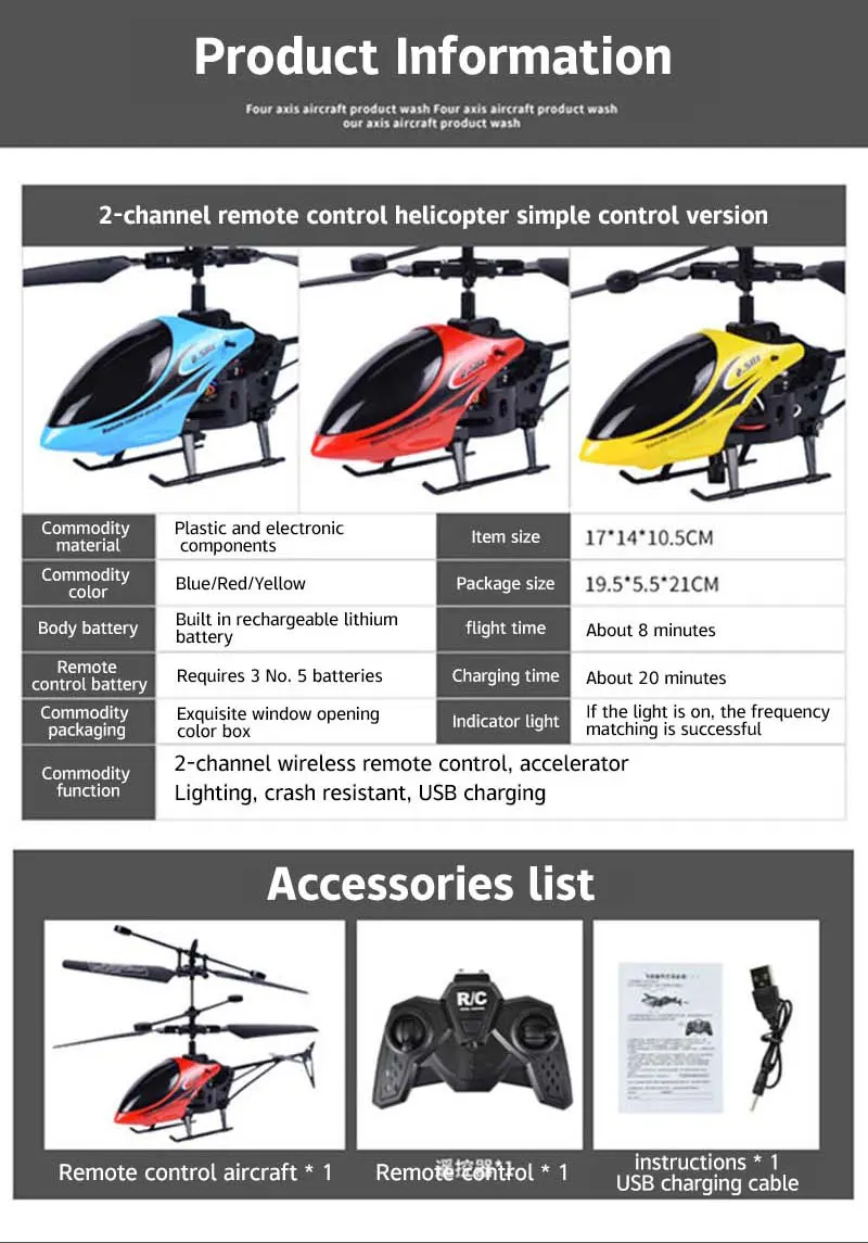 طائرة هليكوبتر كهربائية RC مع ضوء - طائرة تحكم عن بعد لعبة طائرة تحلق داخلية وخارجية هدية نموذج لعبة