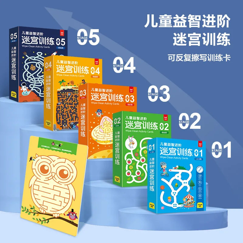 Advanced Maze Training for Children's Intelligence, Early Childhood Education Puzzle Game Book, Focus Cultivation