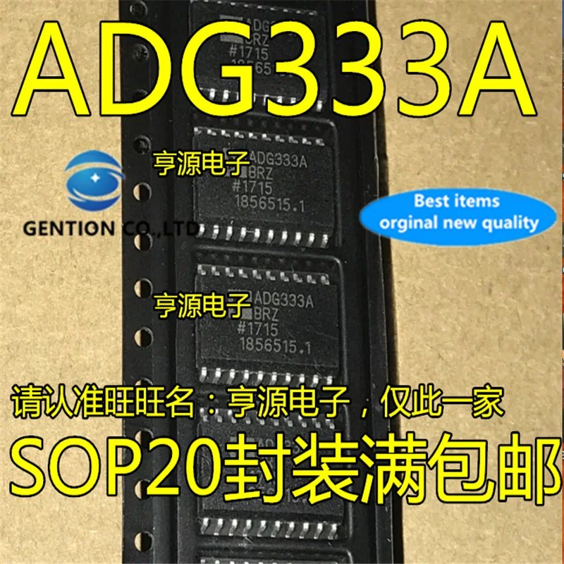 5Pcs ADG333ABR ADG333ABRZ ADG333 ADG333A Analog switch SOP-20 in stock  100% new and original