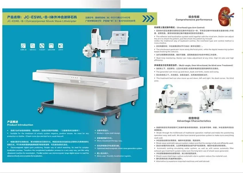 Extracorporeal Shock Wave Lithotripsy for Animal Pet ESWL Male Cat Kidney Stone Lithotripter Urology Equipments Supplier