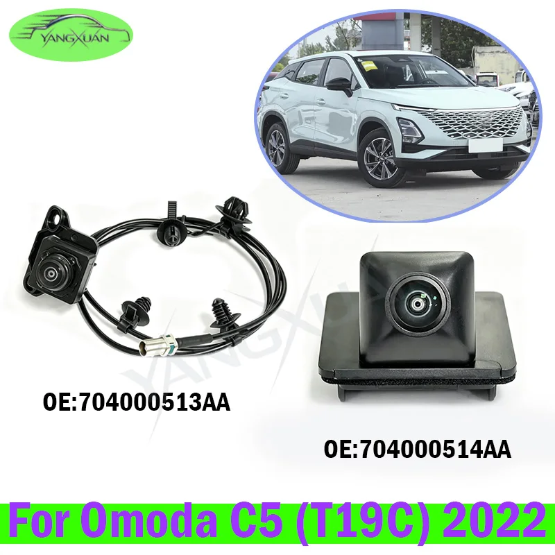camara-delantera-o-trasera-para-omoda-c5-t19c-2022-camara-de-reversa-704000513aa-704000514aa