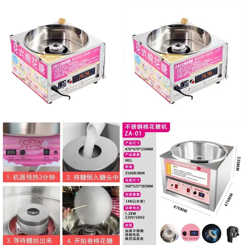 2026 R-Chinese Popular Manual Cotton Candy Floss Making Machine 0-36V Voltage 1350W Power 2-Year Warranty for Marshmallow