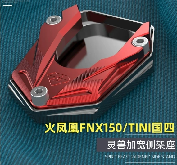 

For Sanyang FNX150 Fire Phoenix Side Frame Seat Modified National IV TINI Small Tripod Wide Seat Side Stand Anti-Slip Pad