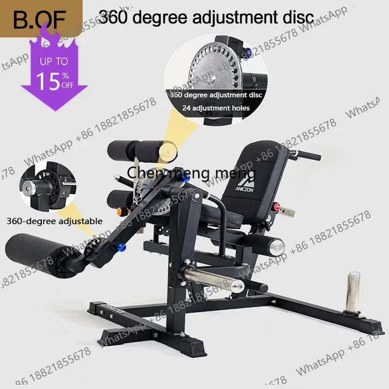 A49 Leg Training Machine Home Gym Hip Trainer Thigh Shaping Fitness Equipment Sitting Posture Buttocks Lifted Squat Pushing Mach