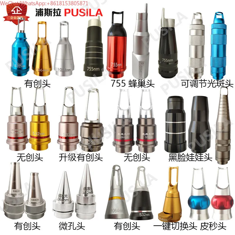 Laser eyebrow washing machine head tattoo washing machine 1064 532 755 honeycomb picosecond probe