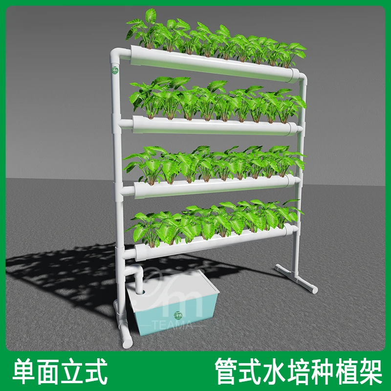 

Pipeline soilless cultivation planting equipment Balcony automatic circulation hydroponic vegetable growing machine