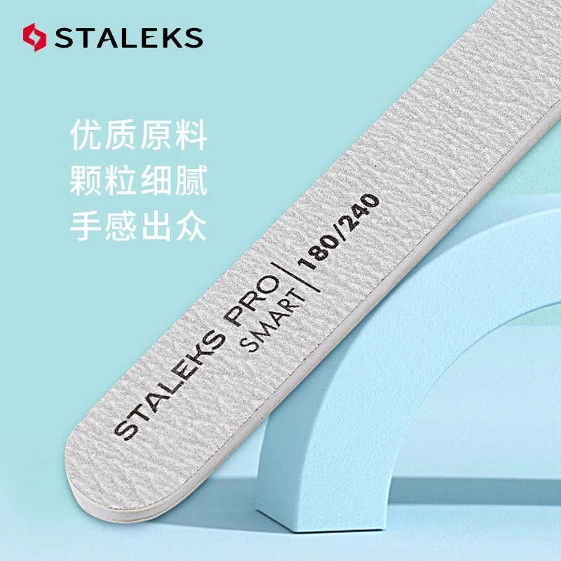 STALEKS Nail File Grinding Nail Sand Strip Manicure Strip Polishing And Polishing Special Sponge Rub Strip Nail Tools