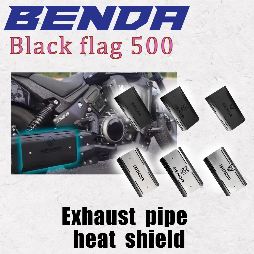 

Подходит для теплозащитного экрана выхлопной трубы Benda Black Flag 500. Специальная декоративная обложка с термозащитным экраном Black Flag 500Por.