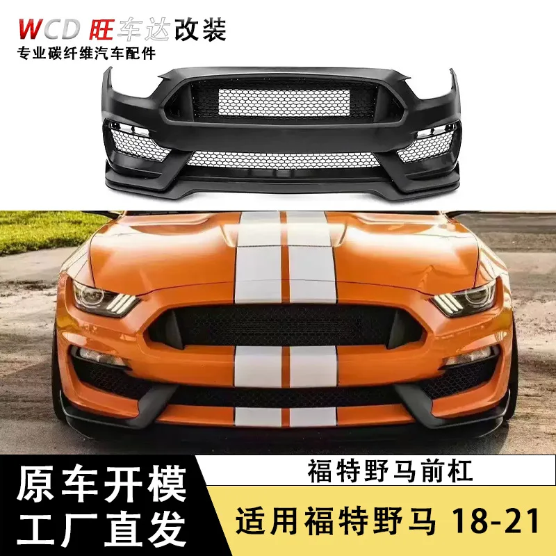 

Apply15-17 18-21 Ford Mustang Mustang Upgraded GT350 Front Bar Front Large Surround