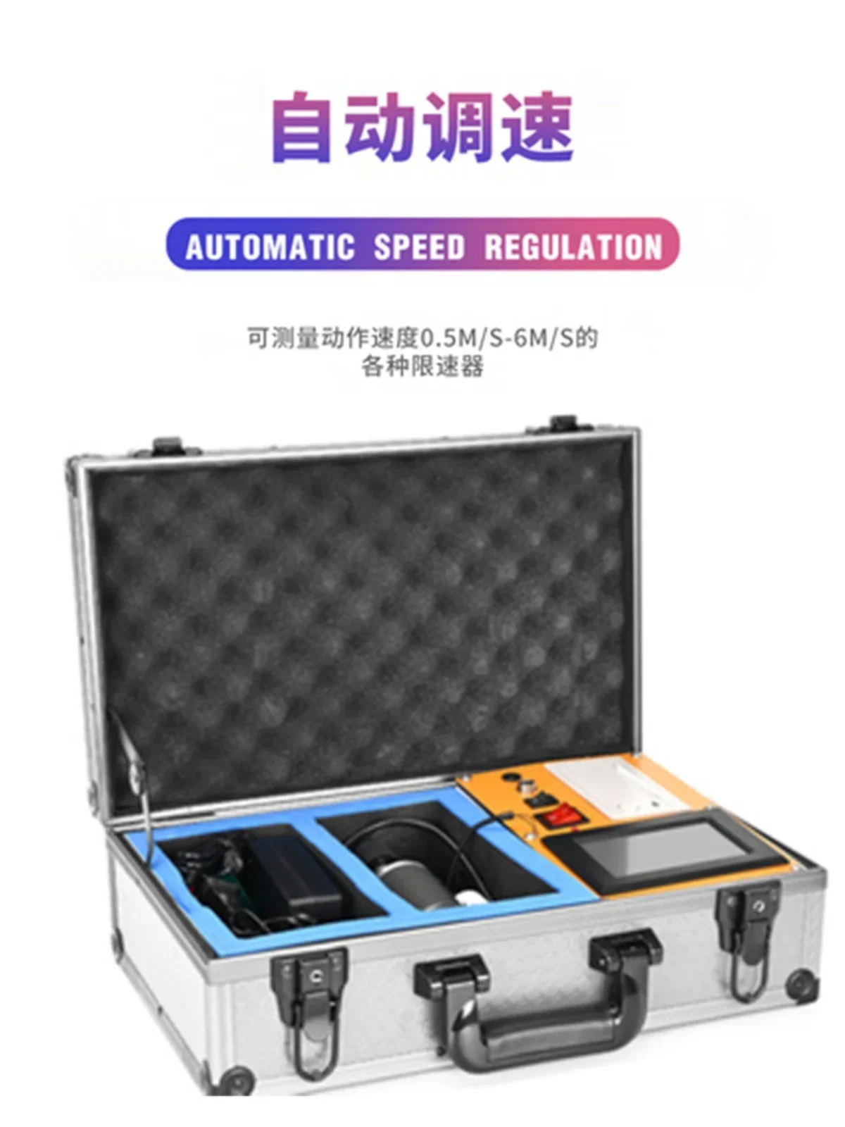 Portable elevator speed limiter tester, elevator action speed safety detection machine