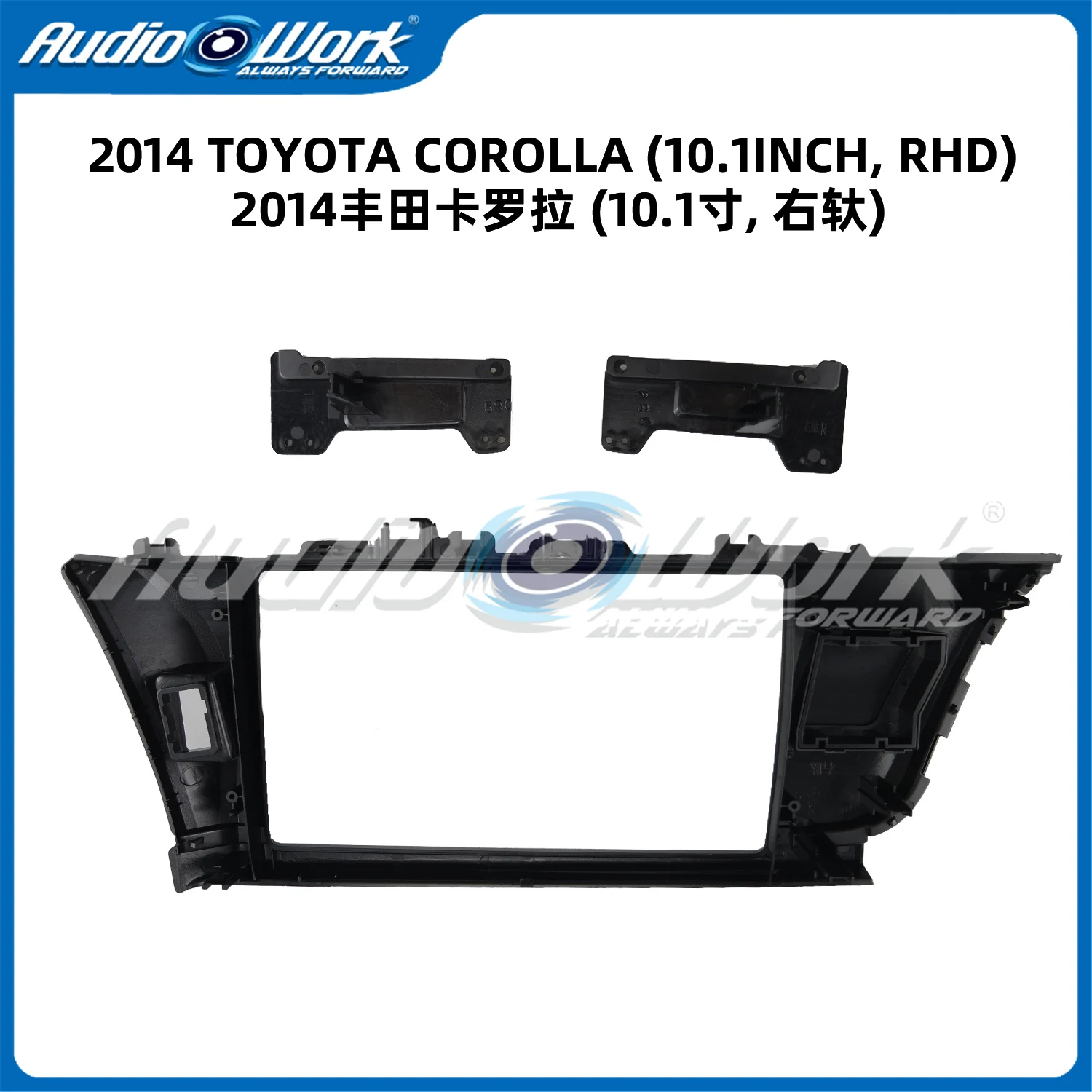 2 Din 10.1 Inch Car Radio Installation DVD GPS Mp5 ABS PC Plastic Fascia Plane Frame for 2014 TOYOTA COROLLA FRAME Dash Kit