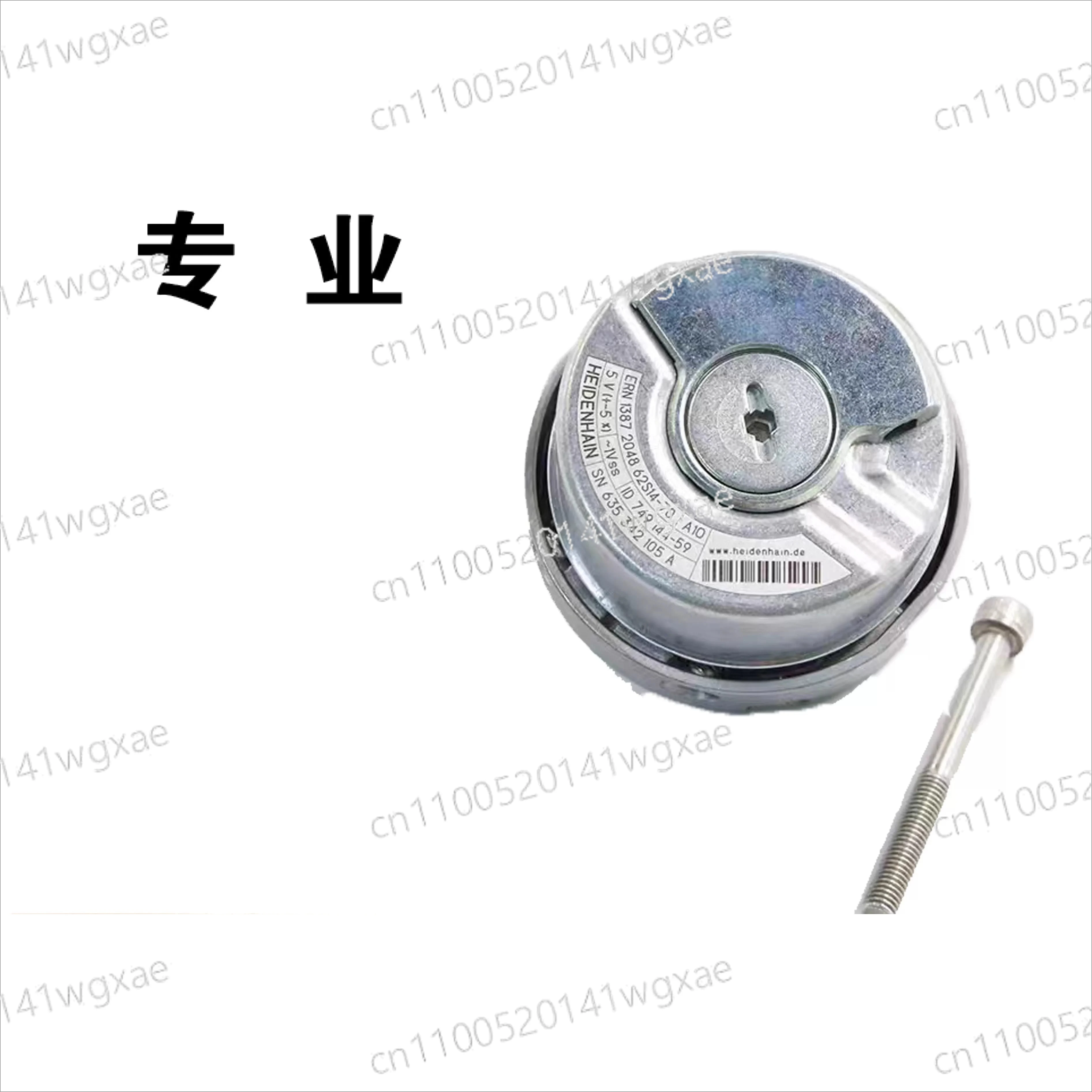 1387 Rotary Encoder…