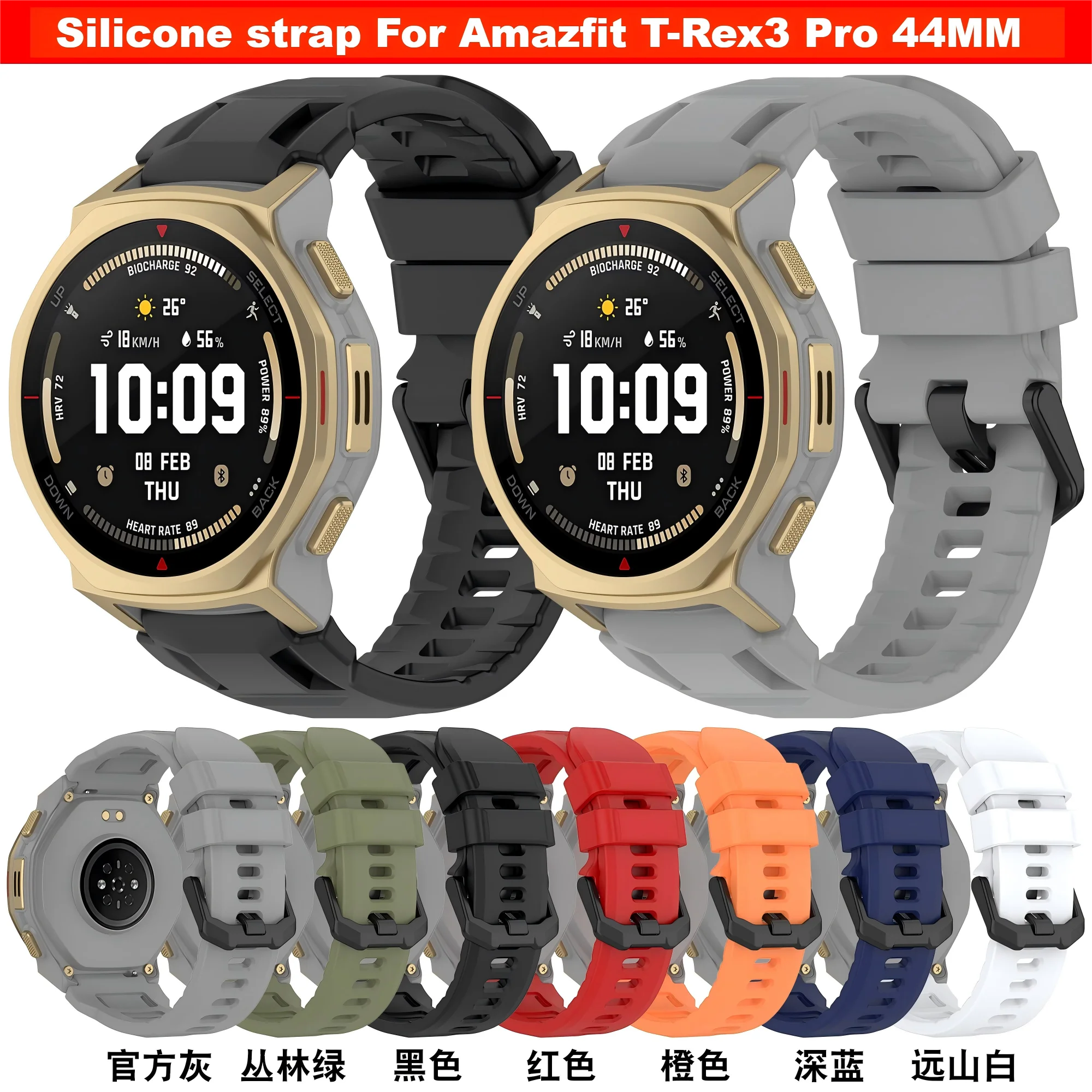 Silicone Strap For …