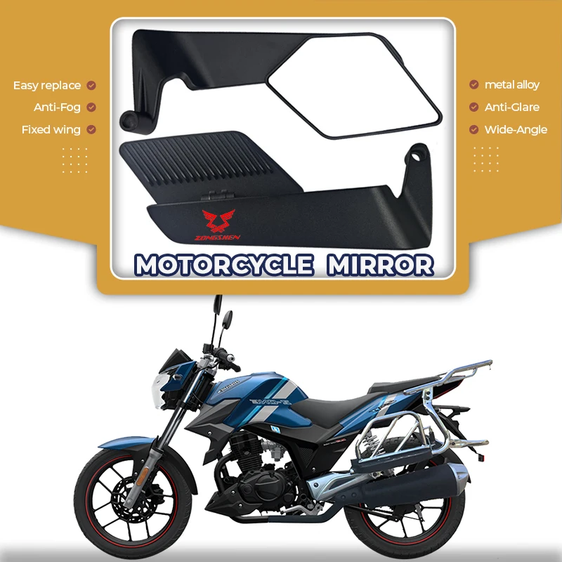 

Модернизированное легко заменить зеркало заднего вида с фиксированным ветровым крылом для мотоцикла Zongshen 150r Zongshen200sc 250r ZongshenCB250 обновление