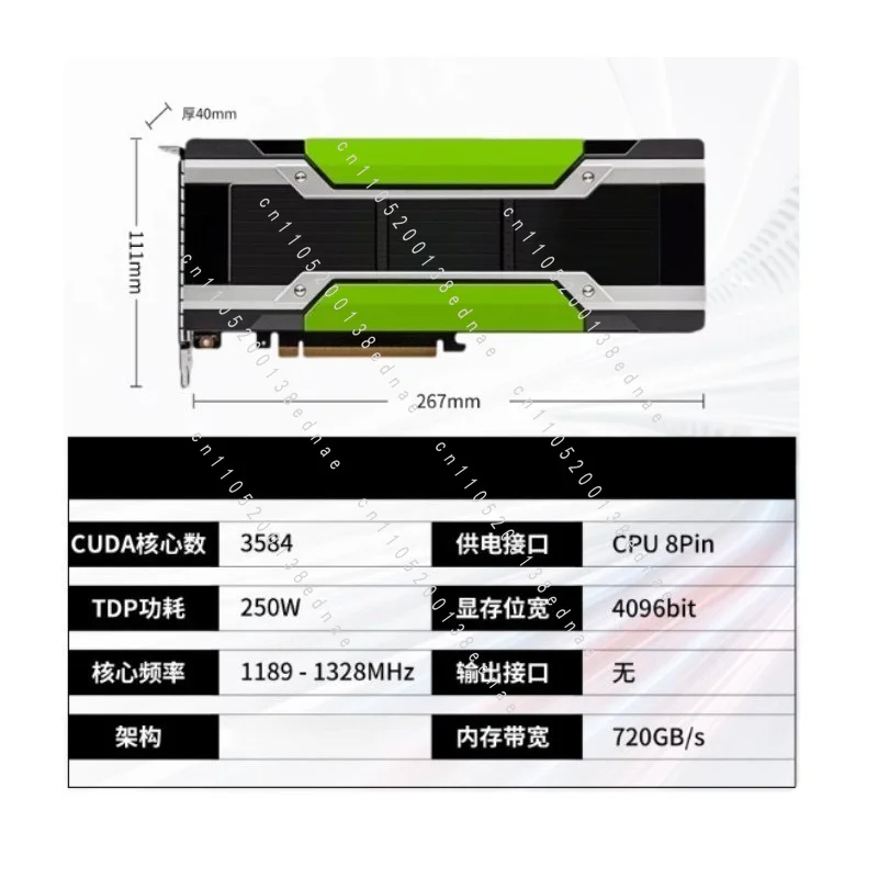 Graphics Card 8G GPU Accelerated P4 Computing Card T4 Half Height Full Height with Fan