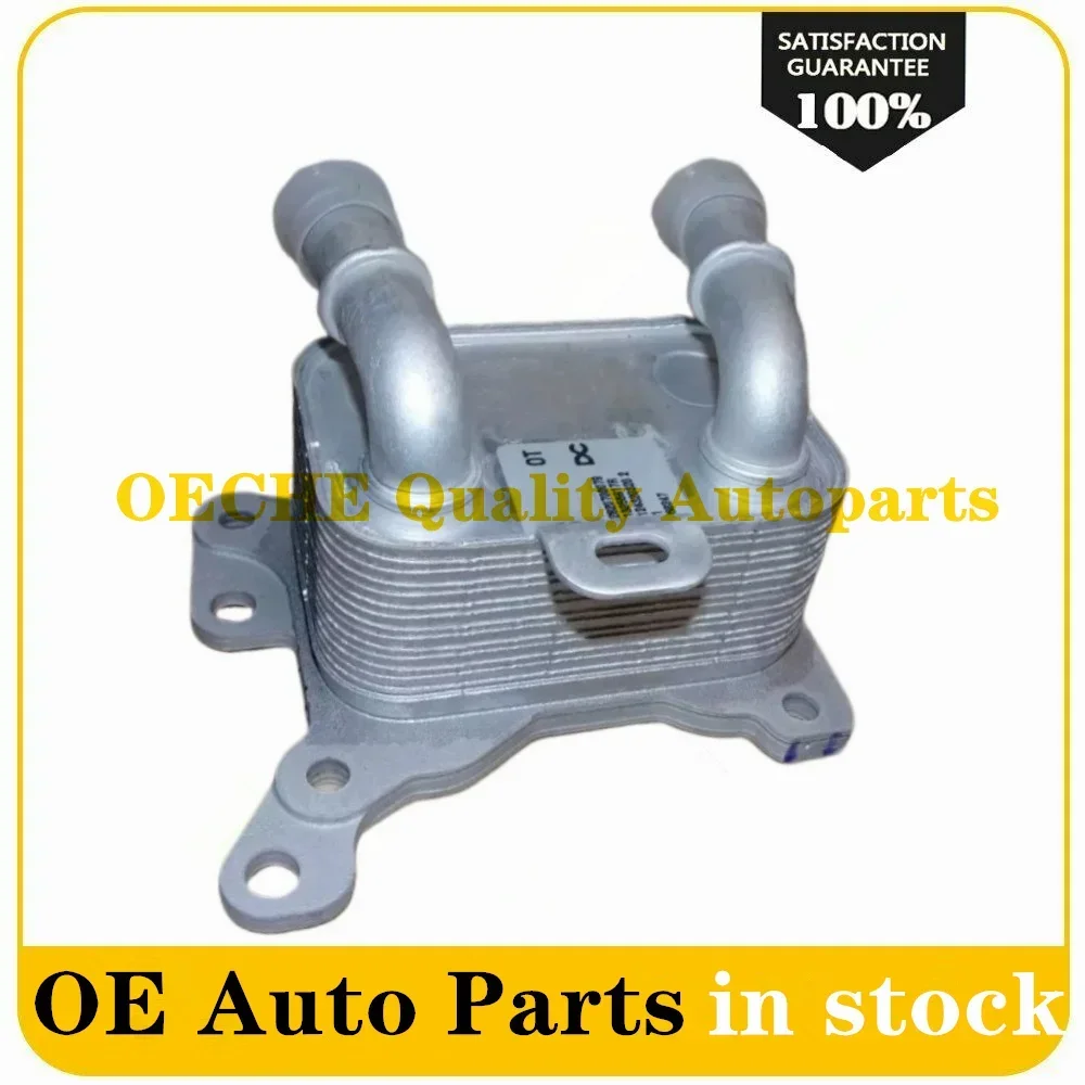 

Новый масляный радиатор 213055917R 2130500Q0B A2820700079 для Renault Megane Nissan QASHQAI J11/J12 1.3DIG-T JUKEII1.0DIG-T/F16