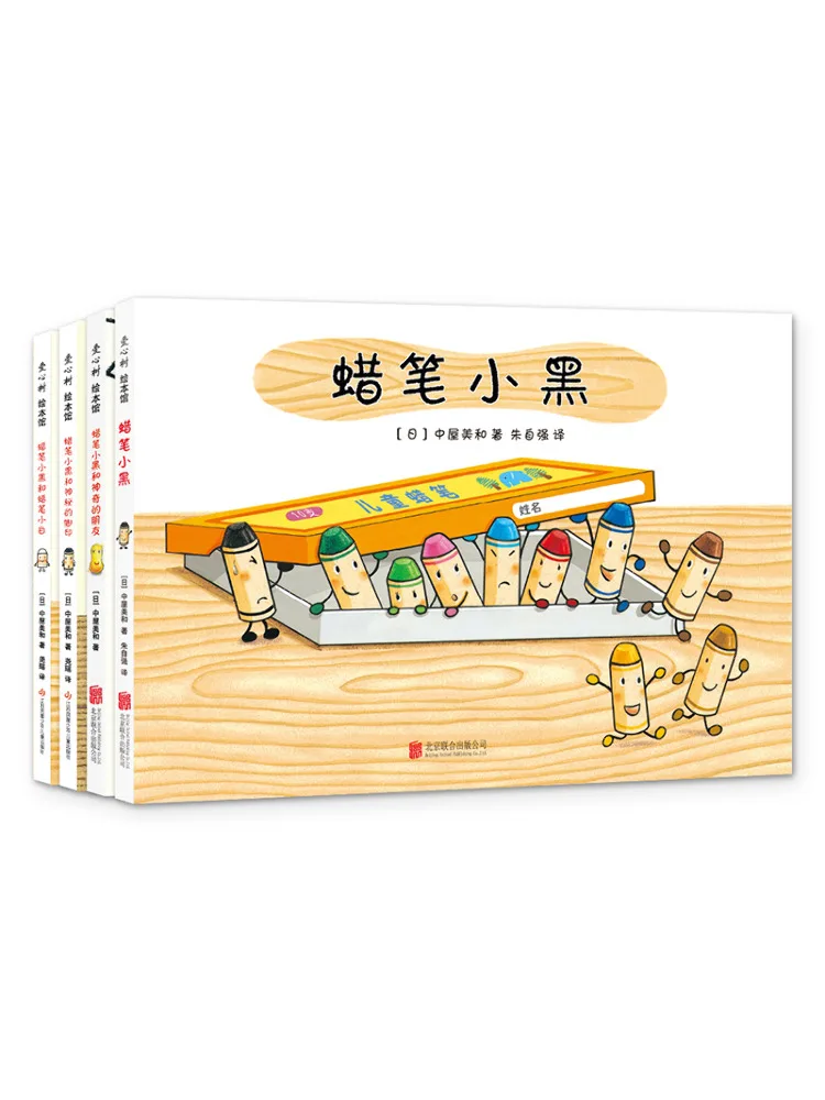 Libro-Winshare Crayon Negro Completo 4 Volúmenes