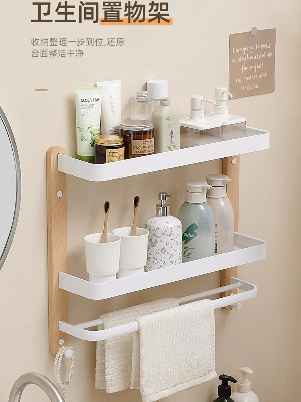 Walnut wood storage rack in bathroom, non perforated wall mounted, solid wood multi-layer storage rack in bathroom,